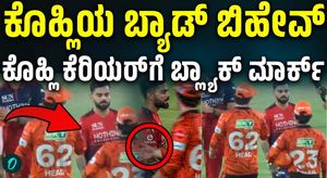 Virat Kohli ignores handshake with Travis Head, moment goes viral: Watch