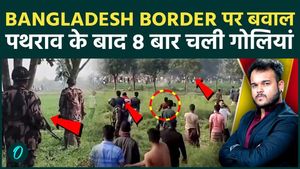 Violence Erupts At Indo-Bangla Border | BSF-Bangladeshi Clash Turns Dangerous After Stone Pelting And Firing