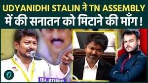 Udhayanidhi Stalin Sparks Massive Row Again With Sanatan Dharma Remark : Political Storm Erupts Across Tamil Nadu