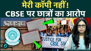 CBSE Result 2026 Controversy: Answer Sheet Mix-Up Claims Raise Questions Over OSM System