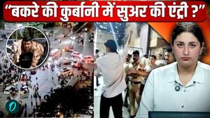 Bakrid Controversy in Mumbai | If Not Roads or Societies, Where Will Sacrifice Happen?