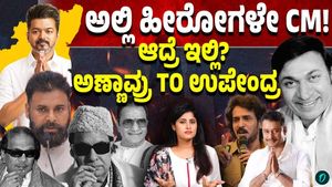 Why is it that what worked in Andhra Pradesh and Tamil Nadu is not working in Karnataka?