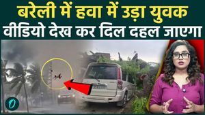 UP Storm Viral Video: Young Man Swept into the Air in Bareilly; 96 Dead-The Video from Bareilly Will Send Shivers Down Your Spine | Weather