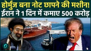 Iran EARNS $60 Million Overnight As 30 Vessels Pay Toll to Cross Hormuz In Yuan; Trump Humiliated