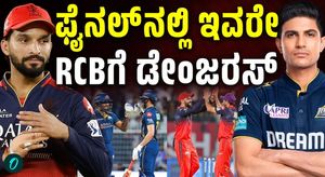 Five Match-Winners Who Could Be Dangerous for RCB!