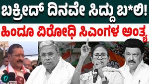 Siddaramaiah’s Resignation Will Be a Major Blow to Congress in 2028 Yatnal