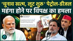 Rahul launches an attack over the petrol and diesel price hike; Akhilesh takes a jibe at the BJP