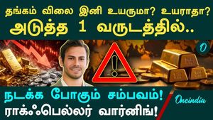 Will Gold Prices Rise or Fall? US Expert Releases Shocking Report! The Rockefeller Warning!