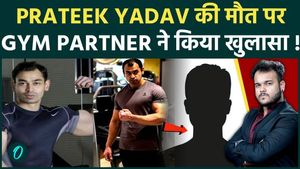Gym Partner Reveals Shocking Details Before Prateek Yadav’s Death | Akhilesh Yadav Reacts