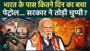 Government Issues Major Statement on Rumors of a Fuel Crisis | Will Quotas Be Imposed?