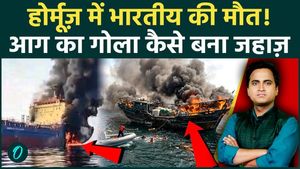 Indian ship sinks in Strait of Hormuz, Indian dead, IRGC conspiracy? 5 major reasons for ship blast | Iran