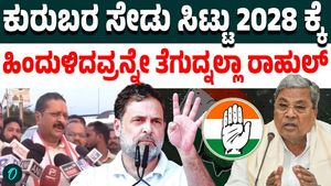 Siddaramaiah’s Resignation Will Be a Major Blow to Congress in 2028: Yatnal