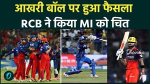 RCB vs MI Last Ball Thriller: Virat Kohli’s Bengaluru Edge Stuns Rohit Sharma’s Mumbai in IPL 2026