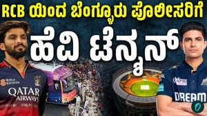 RCB vs GT: Strict Advisory for Bengaluru Bars &amp; Restaurants, Warning for Motorists Too!