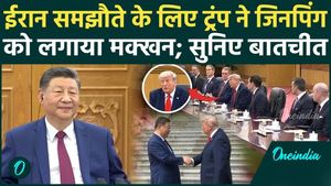 Trump-Xi Summit in Beijing: Trade War, Taiwan and Iran Tensions Dominate High-Stakes Talks
