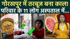 Gorakhpur Watermelon Food Poisoning