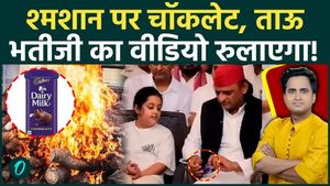 Prateek Yadav Funeral: What uncle Akhilesh Yadav did for his niece at the crematorium will bring tears to your eyes