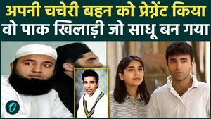 Saeed Anwar had a child with his own sister, what were the 3 major reasons for his sudden disappearance from cricket?