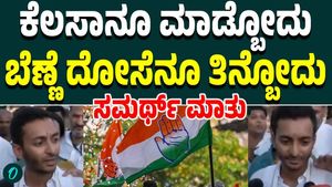 Samarth Shamanur’s Statement After Winning Davanagere South Constituency