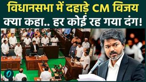 CM Thalapathy Vijay’s First Assembly Speech Creates Storm in Tamil Nadu! | TVK | DMK | AIADMK Latest