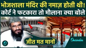 Bhojshala Temple Controversy: Why did the Maulana say don't accept victory when prayers were stopped at Bhojshala and Hindus worshipped?