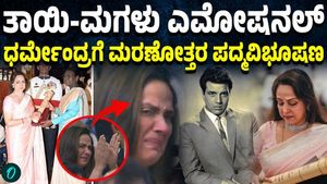 Felt my Dharam ji’s presence’: Hema Malini remembers ‘loving husband’ after Padma honour