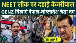NEET UG 2026 Leak: 'GenZ took to the streets like Nepal-Bangladesh', Arvind Kejriwal furious over CBI investigation