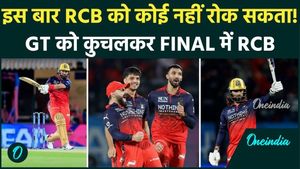RCB didn't just beat GT, they crushed them! RCB entered the final. Rajat Patidar's amazing performance. TATA IPL 2026 RCB vs GT.