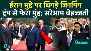 Trump-Xi MEET: Xi Barely Looks At Trump During Beijing Meeting | Trump HUMILIATED Globally?