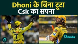 SRH secured a resounding victory, but without Dhoni, CSK's IPL dream was shattered. They suffered a humiliating defeat at home.