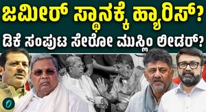 Who are the Muslim leaders likely to join the new cabinet, and who are the probable ministers?