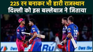RR vs DC: How Rajasthan Royals Lost Despite 225 Runs | KL Rahul Powers Delhi Capitals Win IPL 2026