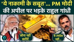 Rahul Gandhi on PM Modi: Rahul lashes out at PM Modi's appeal to "stop buying gold," delivers a scathing jibe.