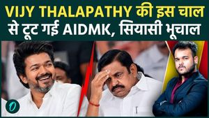 AIADMK Split Shakes Tamil Nadu Politics: Vijay Thalapathy Gets Massive Support, New Political Storm Begins