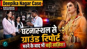Deepika Nagar Case: Ground report from the scene, lies exposed! -A major conspiracy even after death!