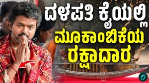 Why Did Vijay Wear Mookambika’s Sacred Thread Despite Being Christian?