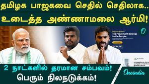 BJP tent empty! Key executives resigned en masse along with Annamalai!