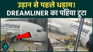 Lufthansa Dreamliner Accident: Boeing 787 Nose Gear Collapses at Frankfurt Before LA Flight