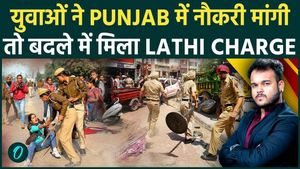 Patiala Protest Turns Violent: 2600 Power Department Workers Face Lathi Charge Over Job Regularisation Demand