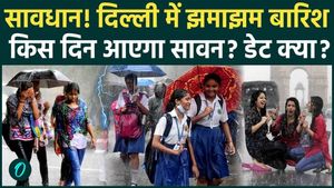Delhi Weather Update: Heavy rain alert for the next 7 days in Delhi-NCR, what a big warning from the Meteorological Department