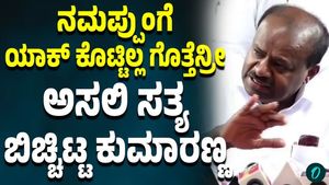 Kumaraswamy Clarifies on HD Deve Gowda Missing Rajya Sabha Ticket Amid Political Debate
