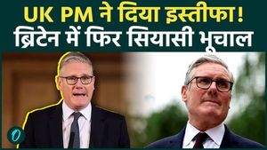 Major political crisis in Britain! PM Keir Starmer resigns, who will now take charge of the UK?