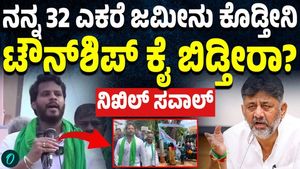 Nikhil Kumaraswamy Challenges Karnataka Government Over Greater Bengaluru Township Project
