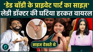 Uproar over female doctor's statement! Double standards in the 'dead body joke' controversy?