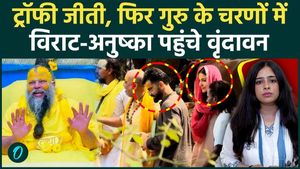 After IPL Glory, Virat Kohli Visits Vrindavan with Anushka, Seeks Blessings from Premanand Ji