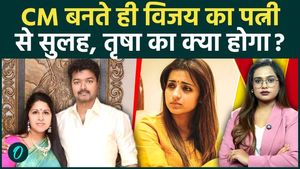 Tamil Nadu CM Thalapathy Vijay reconciles with his wife Sangeeta, but there will be no divorce! Mother Shoba saved the relationship.
