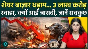Sensex Falls 900 Points: IT Stocks Crash, FII Selling Intensifies, Is More Market Pain Ahead?