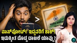 Indian Passport Not Final Proof of Citizenship? MEA Statement Sparks Legal Debate