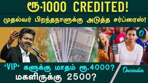 Women's entitlement allowance to rise to Rs2,500? A surprise for the Chief Minister's birthday!