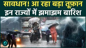 Weather Update Today: Thunderstorm and rain warning in 17 states including Delhi-NCR, UP. IMD Alert